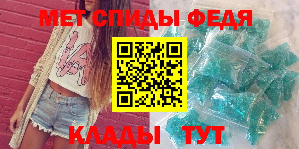 Амфетамин VHQ  Вход с VPN  Пушкино 