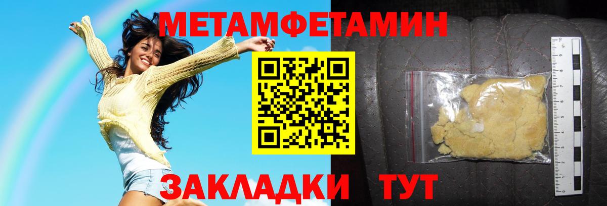 Амфетамин 98% Пушкино