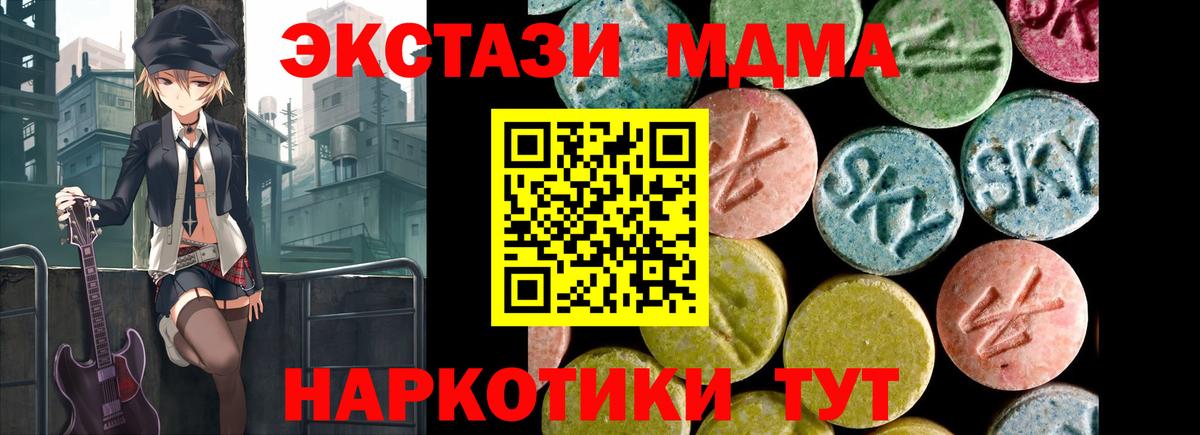 Ecstasy диски Пушкино