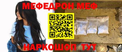 круглые Славгород