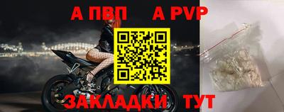 метамфетамин Сланцы