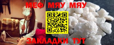 метамфетамин Сланцы