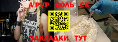 меф VHQ Славянск-на-Кубани