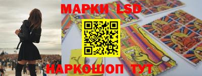 метамфетамин Сланцы