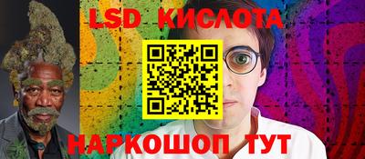круглые Славгород