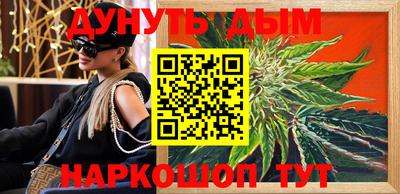 метамфетамин Сланцы