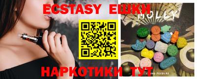 круглые Славгород