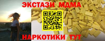 круглые Славгород