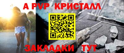 метамфетамин Сланцы