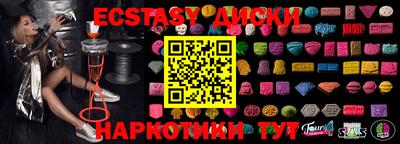 метамфетамин Сланцы