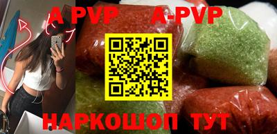 круглые Славгород