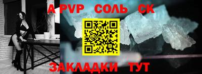 круглые Славгород