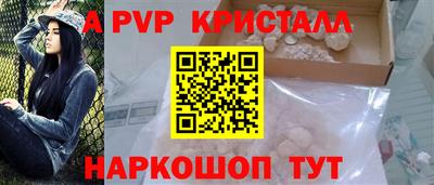 метамфетамин Сланцы