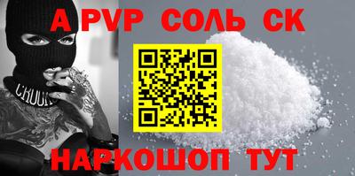 меф VHQ Славянск-на-Кубани