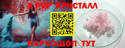 круглые Славгород