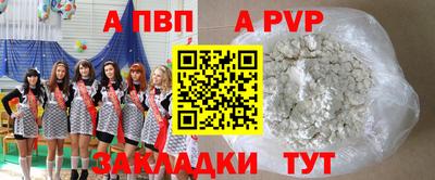 меф VHQ Славянск-на-Кубани