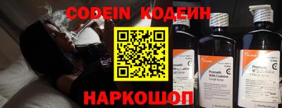 метамфетамин Сланцы