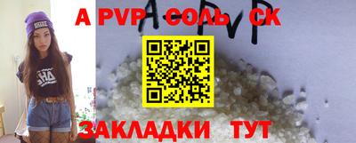 круглые Славгород
