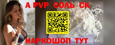 меф VHQ Славянск-на-Кубани