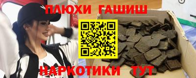 метамфетамин Сланцы