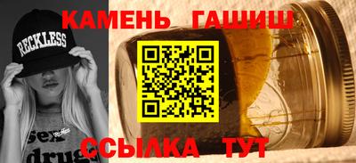 метамфетамин Сланцы