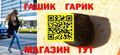 меф VHQ Славянск-на-Кубани