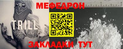 метамфетамин Сланцы