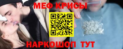 метамфетамин Сланцы