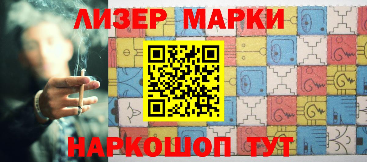 Пушкино  LSD-25 экстази кислота  Вход с VPN  Лсд 25 экстази кислота 