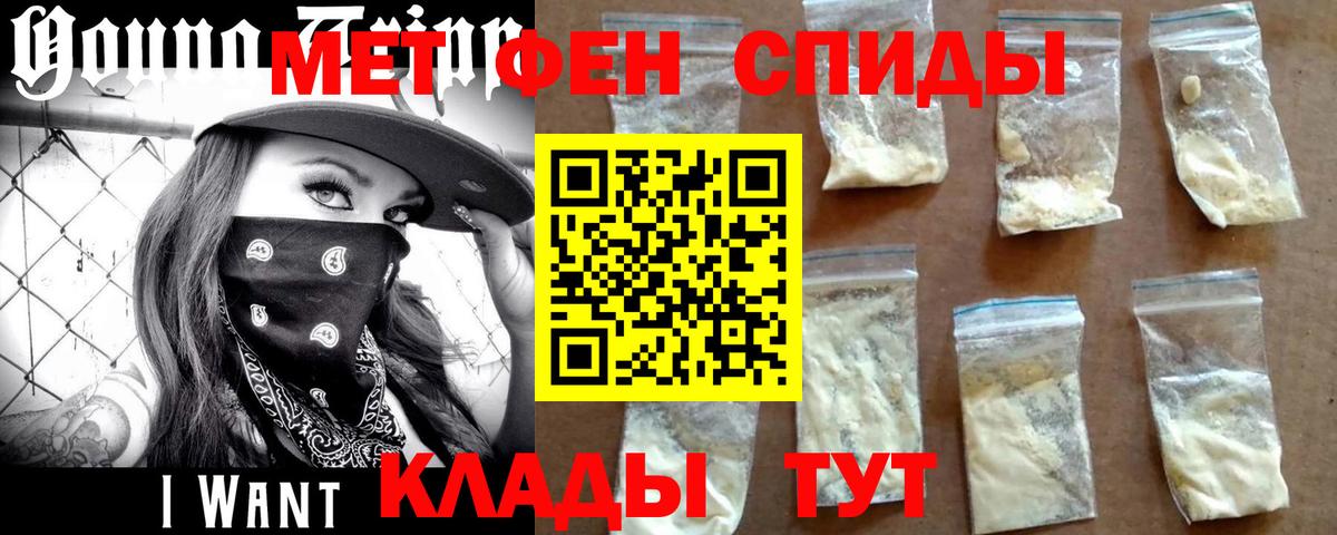 Пушкино  Метамфетамин пудра  Вход с VPN  Метамфетамин пудра 