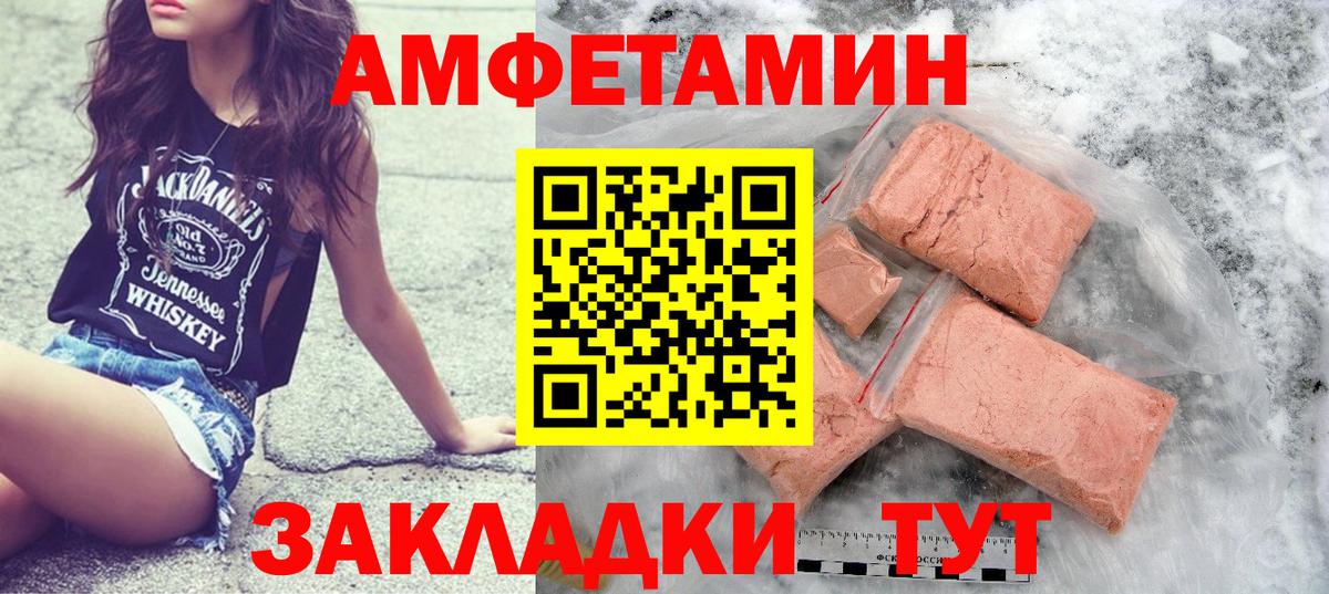 МЕТАМФЕТАМИН витя Пушкино