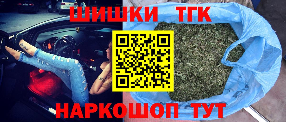 Канабис ГИДРОПОН Пушкино