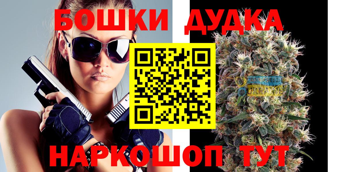 Конопля LSD WEED  Марихуана Amnesia  Вход с VPN  Пушкино  Бошки марихуана тримм 